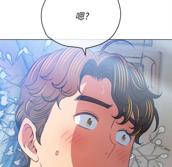 [韩国漫画] 恶女勾勾缠 剧情,女学生,巨乳大奶#[205P]-54