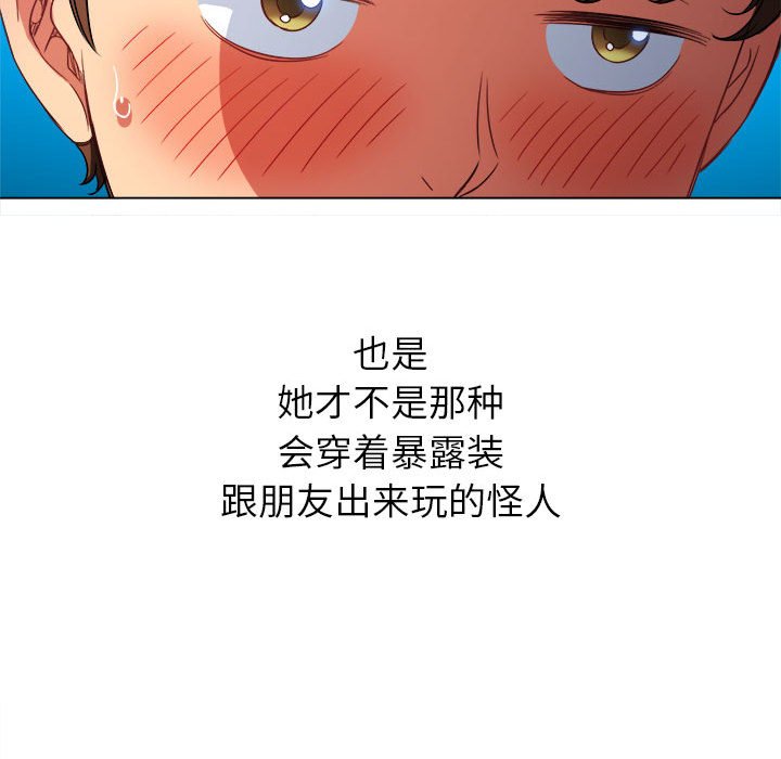 [韩国漫画] 恶女勾勾缠 剧情,女学生,巨乳大奶#[205P]-60