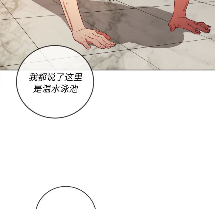 [韩国漫画] 恶女勾勾缠 剧情,女学生,巨乳大奶#[205P]-89