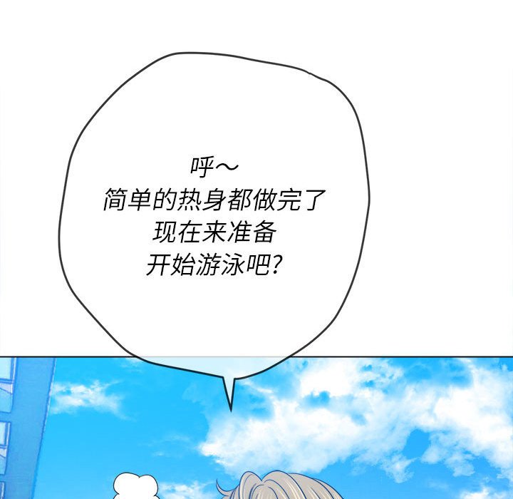 [韩国漫画] 恶女勾勾缠 剧情,女学生,巨乳大奶#[205P]-94