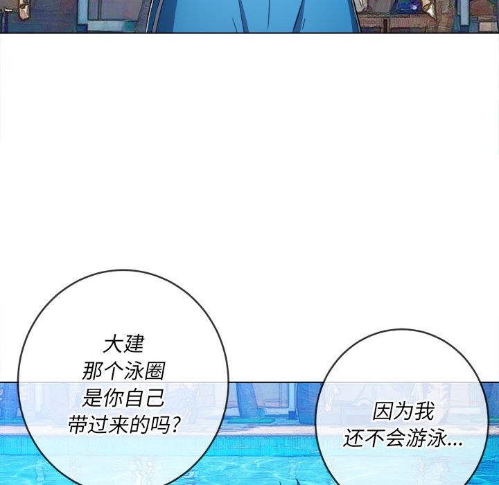 [韩国漫画] 恶女勾勾缠 剧情,女学生,巨乳大奶#[205P]-96