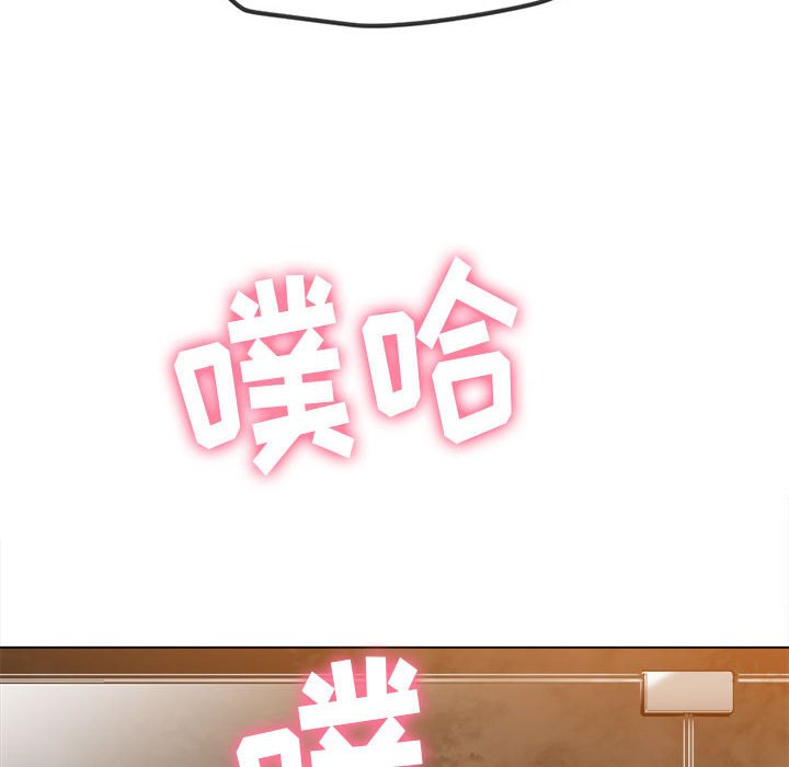 [韩国漫画] 恶女勾勾缠 剧情,女学生,巨乳大奶#[185P]-119