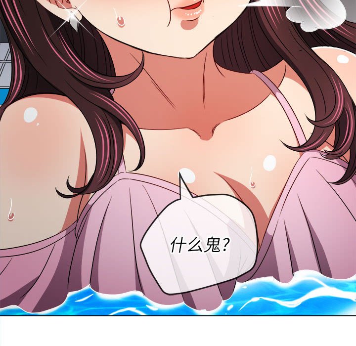 [韩国漫画] 恶女勾勾缠 剧情,女学生,巨乳大奶#[185P]-121