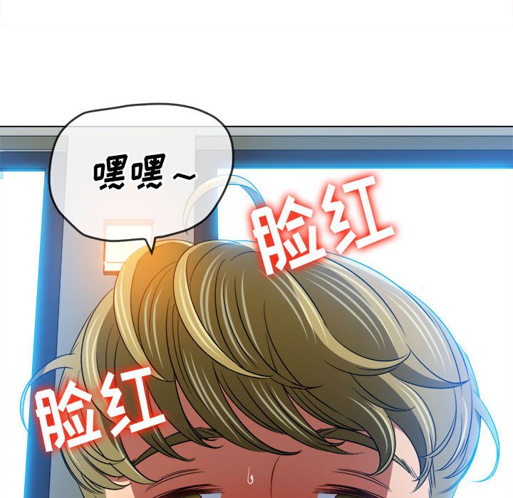 [韩国漫画] 恶女勾勾缠 剧情,女学生,巨乳大奶#[185P]-129
