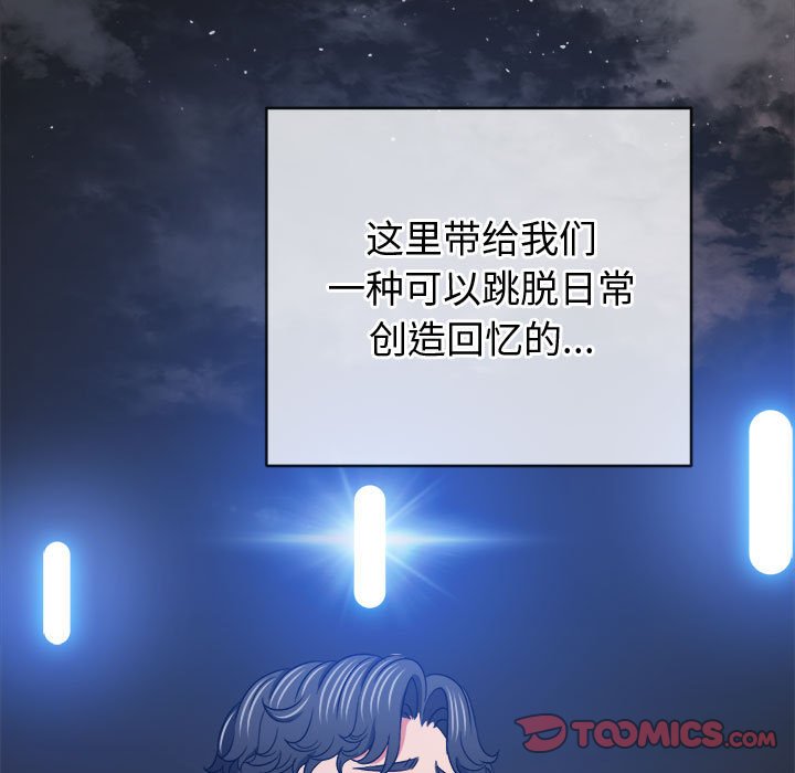 [韩国漫画] 恶女勾勾缠 剧情,女学生,巨乳大奶#[185P]-156