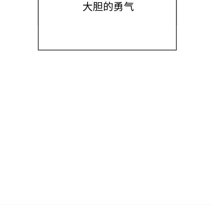 [韩国漫画] 恶女勾勾缠 剧情,女学生,巨乳大奶#[185P]-160