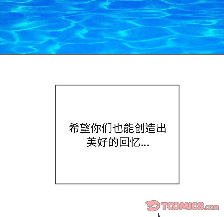 [韩国漫画] 恶女勾勾缠 剧情,女学生,巨乳大奶#[185P]-164