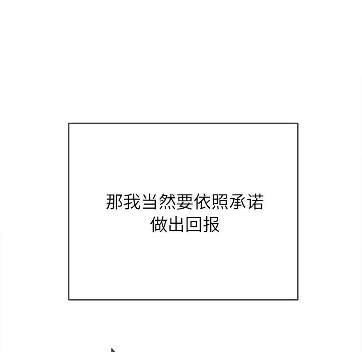[韩国漫画] 恶女勾勾缠 剧情,女学生,巨乳大奶#[185P]-24