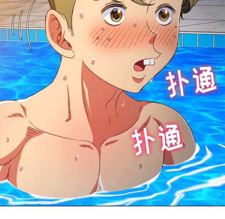 [韩国漫画] 恶女勾勾缠 剧情,女学生,巨乳大奶#[185P]-48