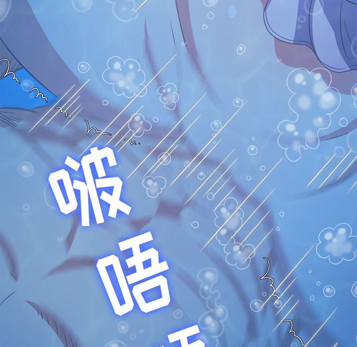 [韩国漫画] 恶女勾勾缠 剧情,女学生,巨乳大奶#[185P]-56