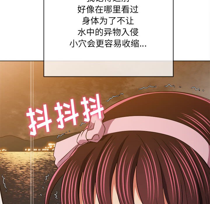 [韩国漫画] 恶女勾勾缠 剧情,女学生,巨乳大奶#[185P]-65