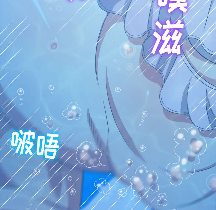 [韩国漫画] 恶女勾勾缠 剧情,女学生,巨乳大奶#[185P]-69