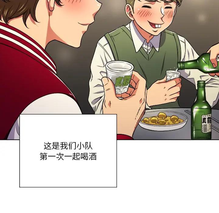 [韩国漫画] 恶女勾勾缠 剧情,女学生,巨乳大奶#[121P]-10