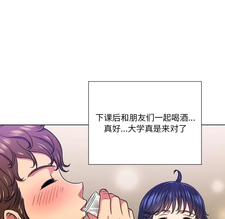 [韩国漫画] 恶女勾勾缠 剧情,女学生,巨乳大奶#[121P]-11