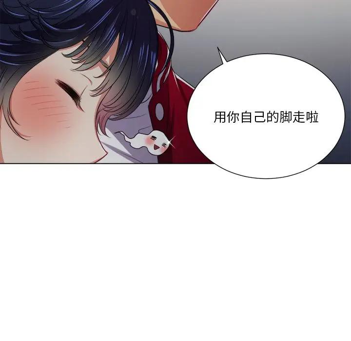 [韩国漫画] 恶女勾勾缠 剧情,女学生,巨乳大奶#[121P]-112