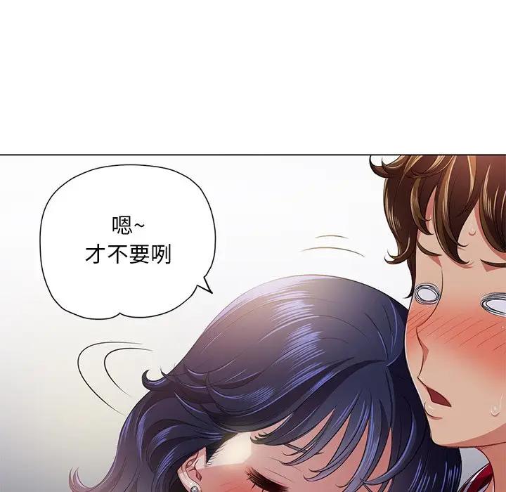 [韩国漫画] 恶女勾勾缠 剧情,女学生,巨乳大奶#[121P]-113