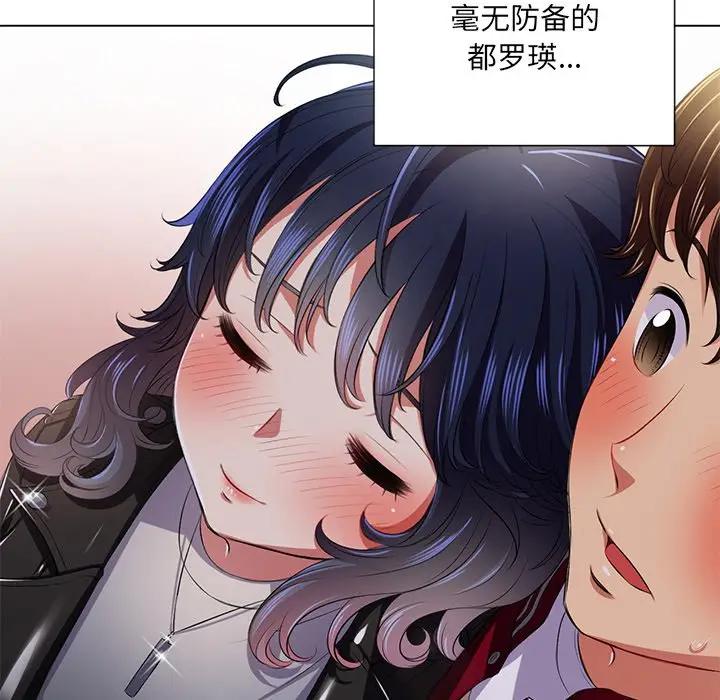 [韩国漫画] 恶女勾勾缠 剧情,女学生,巨乳大奶#[121P]-117