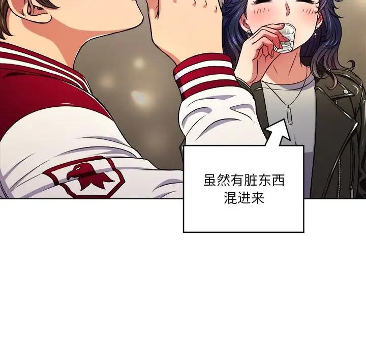 [韩国漫画] 恶女勾勾缠 剧情,女学生,巨乳大奶#[121P]-12