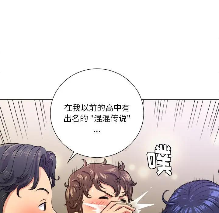 [韩国漫画] 恶女勾勾缠 剧情,女学生,巨乳大奶#[121P]-13