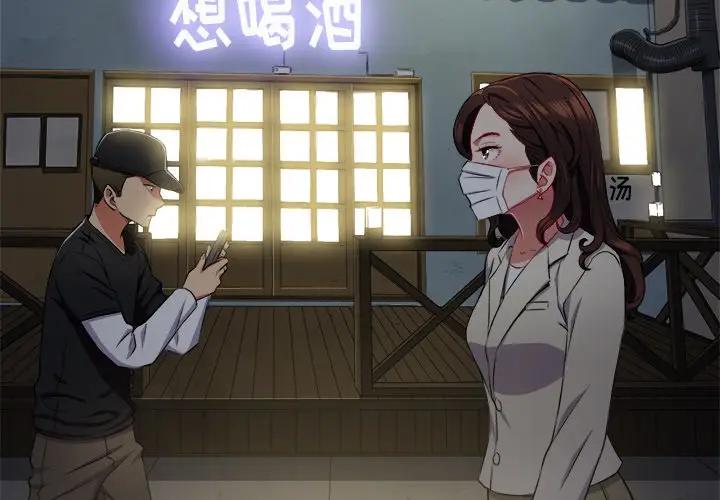 [韩国漫画] 恶女勾勾缠 剧情,女学生,巨乳大奶#[121P]-4