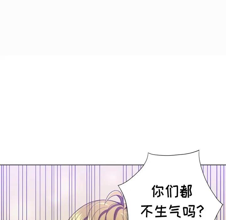 [韩国漫画] 恶女勾勾缠 剧情,女学生,巨乳大奶#[121P]-46