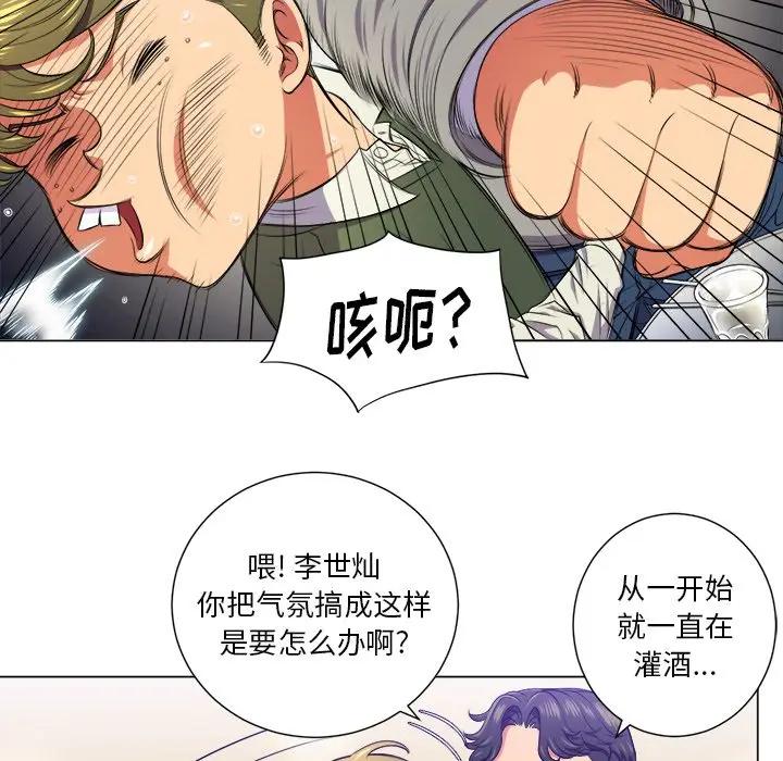 [韩国漫画] 恶女勾勾缠 剧情,女学生,巨乳大奶#[121P]-51