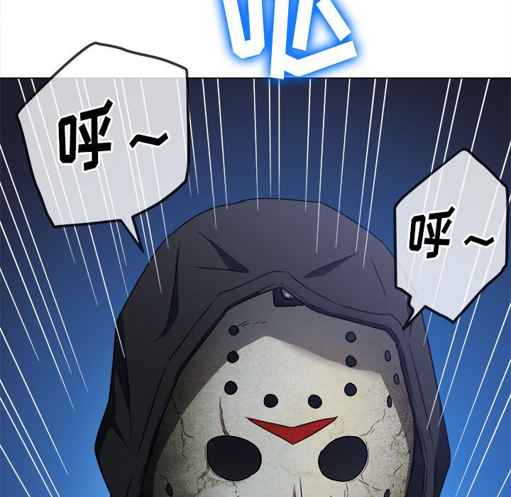 [韩国漫画] 恶女勾勾缠 剧情,女学生,巨乳大奶#[168P]-114