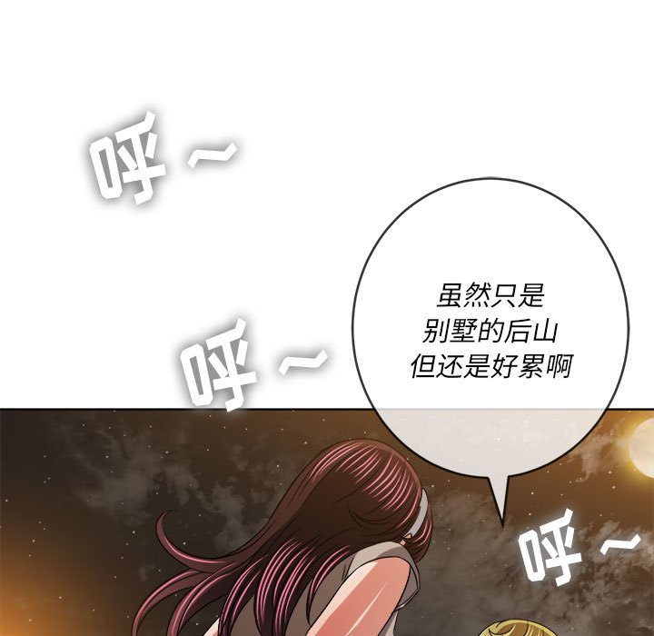 [韩国漫画] 恶女勾勾缠 剧情,女学生,巨乳大奶#[168P]-141