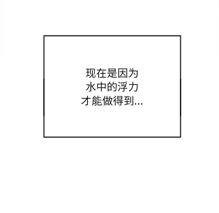 [韩国漫画] 恶女勾勾缠 剧情,女学生,巨乳大奶#[168P]-46