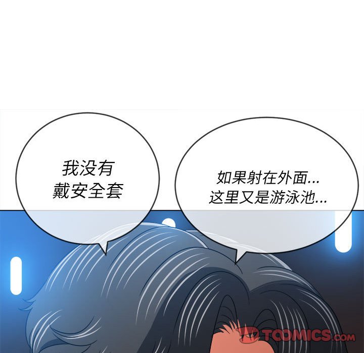 [韩国漫画] 恶女勾勾缠 剧情,女学生,巨乳大奶#[168P]-66