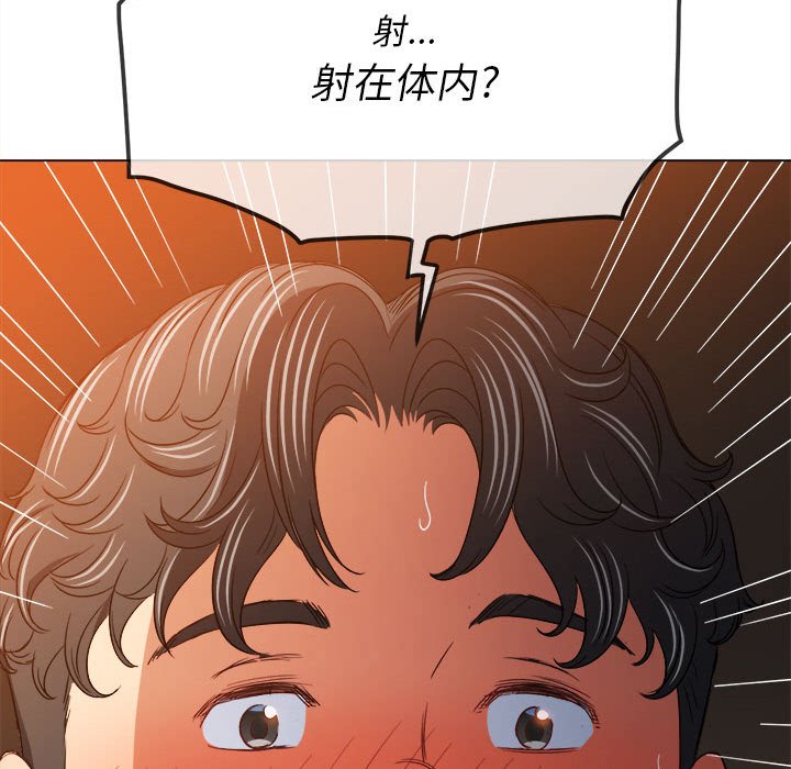 [韩国漫画] 恶女勾勾缠 剧情,女学生,巨乳大奶#[168P]-73