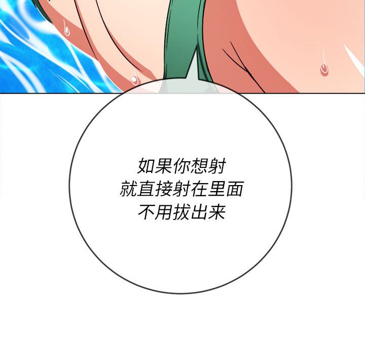 [韩国漫画] 恶女勾勾缠 剧情,女学生,巨乳大奶#[168P]-78