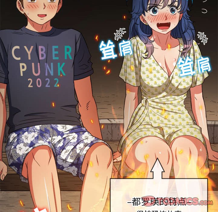 [韩国漫画] 恶女勾勾缠 剧情,女学生,巨乳大奶#[160P]-52