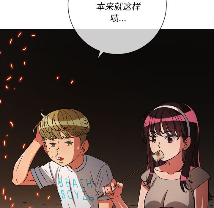 [韩国漫画] 恶女勾勾缠 剧情,女学生,巨乳大奶#[160P]-57