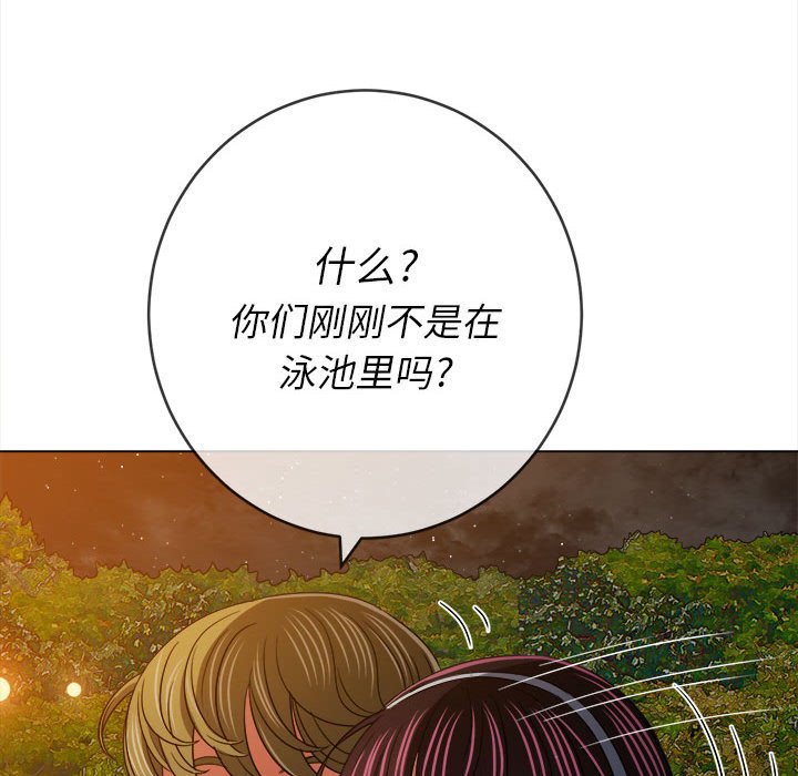 [韩国漫画] 恶女勾勾缠 剧情,女学生,巨乳大奶#[197P]-111