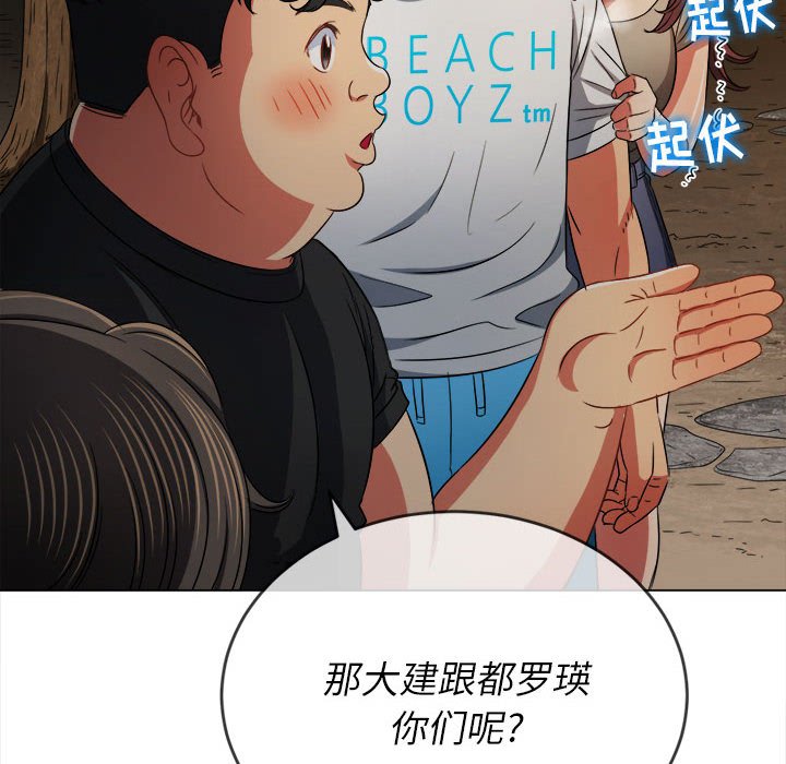 [韩国漫画] 恶女勾勾缠 剧情,女学生,巨乳大奶#[197P]-120
