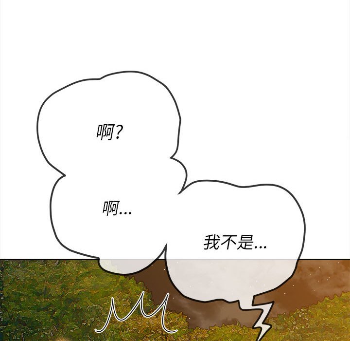 [韩国漫画] 恶女勾勾缠 剧情,女学生,巨乳大奶#[197P]-93