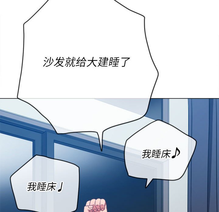 [韩国漫画] 恶女勾勾缠 剧情,女学生,巨乳大奶#[185P]-107