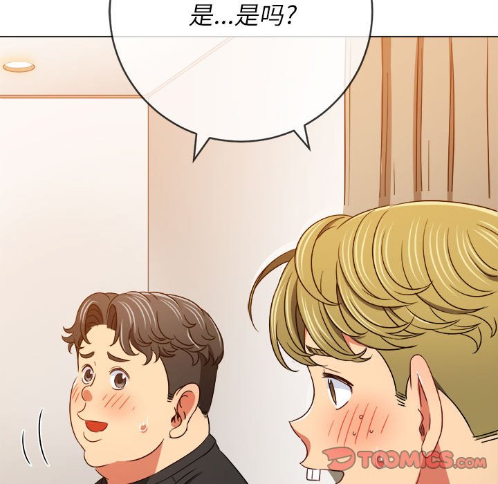 [韩国漫画] 恶女勾勾缠 剧情,女学生,巨乳大奶#[185P]-151