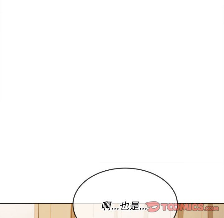 [韩国漫画] 恶女勾勾缠 剧情,女学生,巨乳大奶#[185P]-159