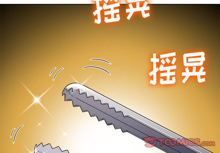 [韩国漫画] 恶女勾勾缠 剧情,女学生,巨乳大奶#[185P]-4