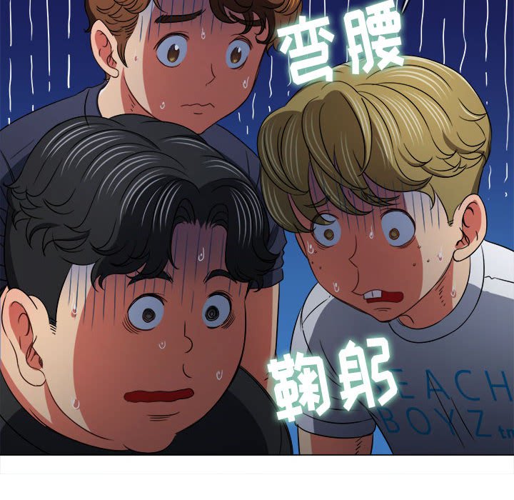 [韩国漫画] 恶女勾勾缠 剧情,女学生,巨乳大奶#[185P]-45