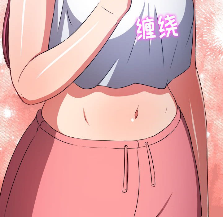 [韩国漫画] 恶女勾勾缠 剧情,女学生,巨乳大奶#[185P]-85