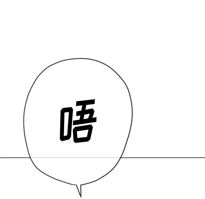 [韩国漫画] 恶女勾勾缠 剧情,女学生,巨乳大奶#[195P]-100