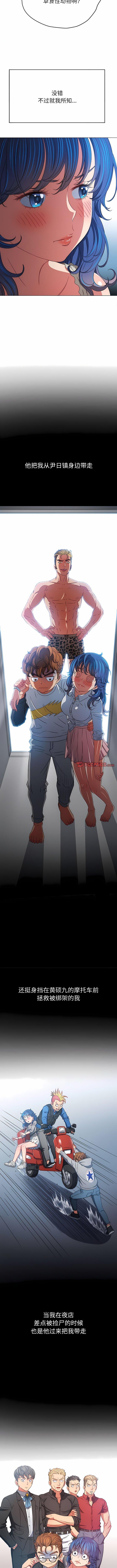 [韩国漫画] 恶女勾勾缠 剧情,女学生,巨乳大奶#[14P]-10