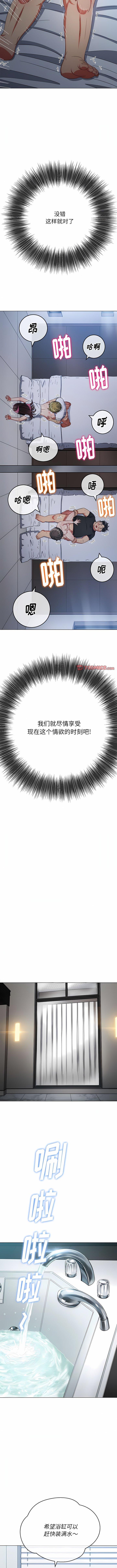 [韩国漫画] 恶女勾勾缠 剧情,女学生,巨乳大奶#[14P]-6
