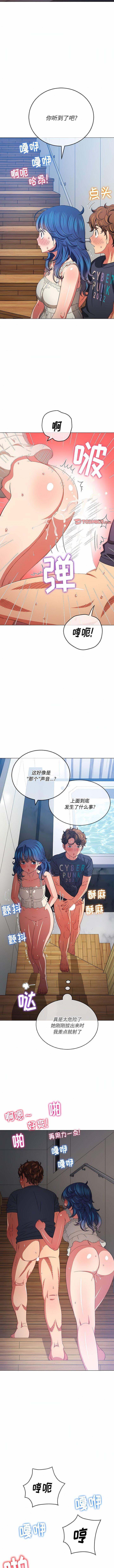 [韩国漫画] 恶女勾勾缠 剧情,女学生,巨乳大奶#[14P]-2