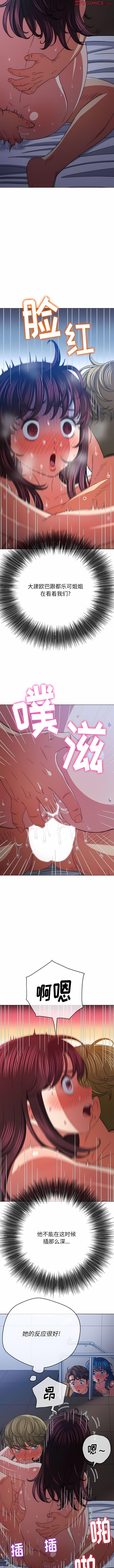 [韩国漫画] 恶女勾勾缠 剧情,女学生,巨乳大奶#[14P]-8