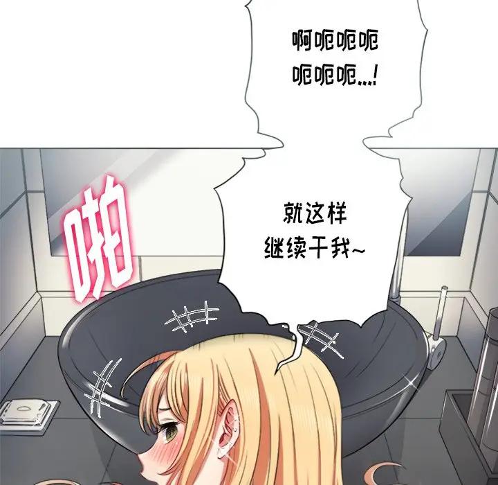[韩国漫画] 恶女勾勾缠 剧情,女学生,巨乳大奶#[135P]-11