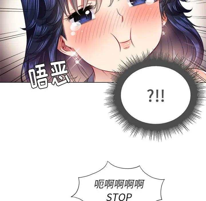 [韩国漫画] 恶女勾勾缠 剧情,女学生,巨乳大奶#[135P]-117